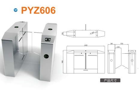 新安县平移闸PYZ606